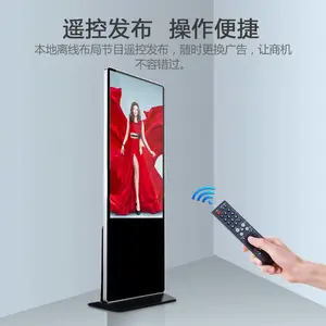 智能立式广告机 工厂批发落地触摸高清液晶安卓远程发布