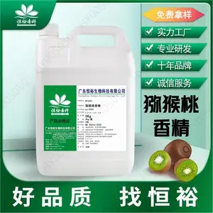 猕猴桃香精,恒裕香精香料,饮料、烘焙、糖果、酱料等食用香精