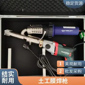 ����Ĥ�޲��ȷ�ǹ�ɵ����ȷ纸ǹ���Ϻ�ǹ3400W�ܵ��޲���ǹ