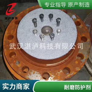 小颗粒耐磨修补剂YS7226陶瓷防护剂旋流器溜槽防磨涂层材料