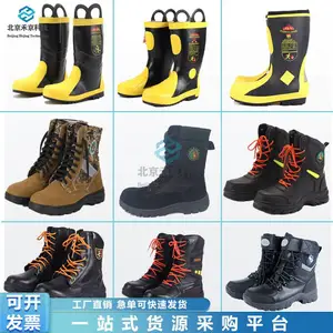 森林消防靴 森林扑火靴 防火防扎鞋 消防员灭火防护靴 抢险救援靴