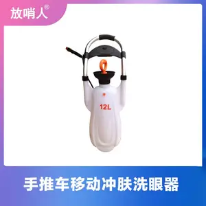 ������ FSR0316 ��Яʽ�ƶ�ϴ���� 53L��������ϴ��װ��