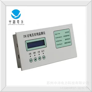 6-35KV三相组合式过电压保护器IM过电压在线监测仪
