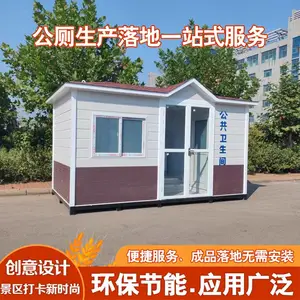 �ƶ�����ϴ�ּ���ԡ��һ��ʽ���������仧�⾰��ƻ�����ƶ�����