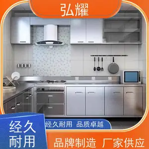 弘耀 北 京地 区 SUS304食品级橱柜 洗手池水槽 支持上门测量