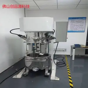 供应广州 东莞 深圳行星搅拌机