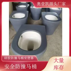 纳米棉阻燃软包 走读式***防撞硅胶马桶软包坐便器