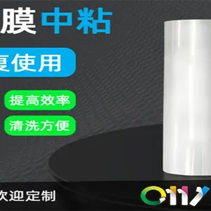 广东重复使用可移台板膜取代台板胶 诚信为本 东莞市旭宸环保科技供应