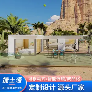捷士通露营地太空舱度假村景区移动房屋抗震性能好牢固耐用多款式