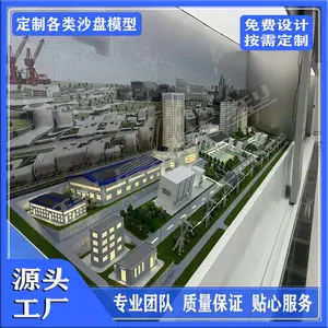 新能源光伏模型 水利水电沙盘模型 电力沙盘模型 智慧施工模型