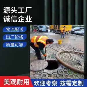 唐山火炬路清理下水道联系师傅电话