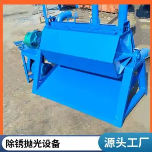 六角滚筒抛光机高远 铁件去毛刺除锈机 汽车零件打磨机