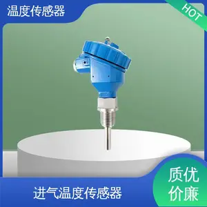 天康 pt1000温度传感器 PTC 源头厂家 品类齐全 测温范围广