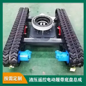 电动四驱履带底盘 无线遥控工程机械履带总成