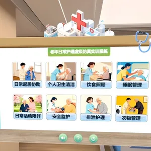 太普科技家政老年日常护理虚拟仿真软件 家政养老护理实训教学系统