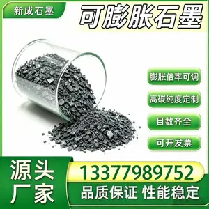 天然鳞片可膨胀石墨 膨化石墨颗粒 阻燃填充专用