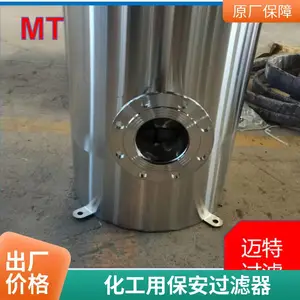 �������ܱ��������� 304����� ���� ��ˮ�豸ǰ��