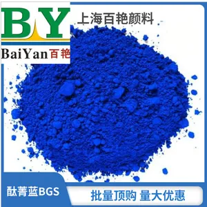 百艳油溶性染料 溶剂型着色染料 油墨塑料涂料油性染料