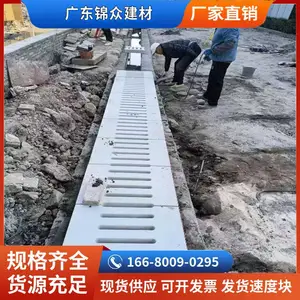 混凝土水泥电力盖板电缆沟盖板水泥盖板预制电力井钢筋镀锌包边角