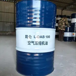 昆仑空压机油L-DAB100号 150号 往复式空气压缩机油螺杆压缩机油 170kg/桶