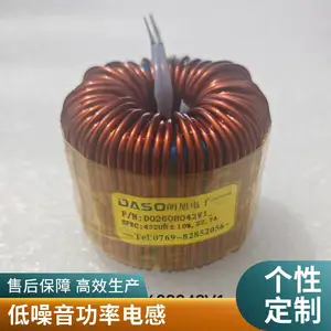 服务器电源用AIDC数据中心电源电感 磁环电感 高饱和 东莞直供