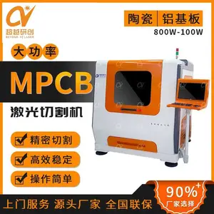薄膜激光切割机 高精密激光设备 源头厂家 超越激光