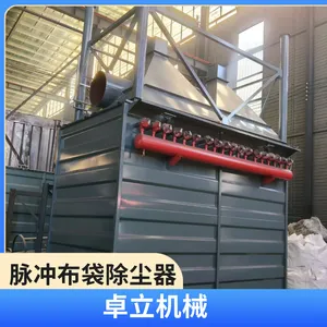 普 洱 脉冲布袋除尘器 矿山木工打磨除尘装置 支持非标定制