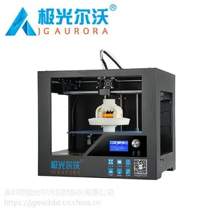 教育3d打印机_桌面3d打印机_家用3d打印机-极光尔沃3D打印机Z-603S