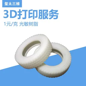 手板模型打印 3D打印 ABS手板制作 塑料加工 毕业设计
