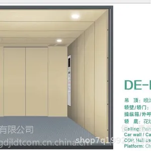 广东佛山嘉菱电梯销售,维保,安装,改造一站式服务
