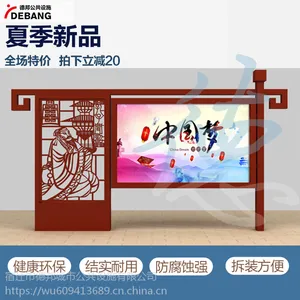 灯箱宣传栏 党风廉政宣传栏 公告栏制作 厂家定制生产XCL-048