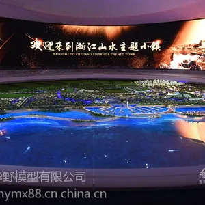 华野模型-专业的模型制作服务商,提供沙盘模型、数字沙盘、智能模型、建筑模型、工业模型、全息投影沙盘