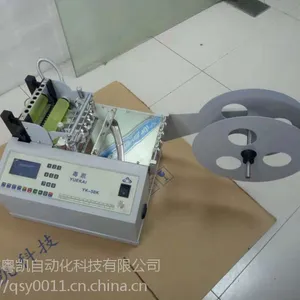 江苏橡筋绳烫切机 苏州涤纶带烫剪机 罗纹带切断机