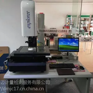 合肥仪器服务平台 影像仪的优势