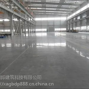 混凝土密封固化剂地坪