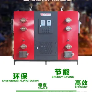 碾米机生物质蒸汽发生器|中立源锅炉