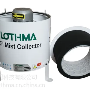 lothma油雾收集器 机床油雾净化器