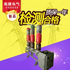 选购@LW42-40.5/1600@LW42-35@户外SF6断路器找祝捷电气