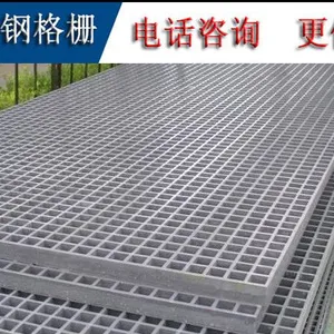 养殖场玻璃钢格栅盖板 防滑型网格板 排水地沟盖板批发