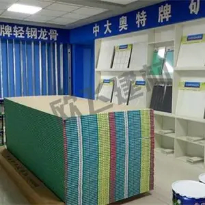 杰森石膏板供货商-欧飞建材(在线咨询)-邢台杰森石膏板