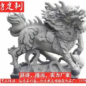 天耀石雕麒麟 石雕动物 石雕狮子 石雕貔貅 汉白玉狮子 石雕晚霞红狮子