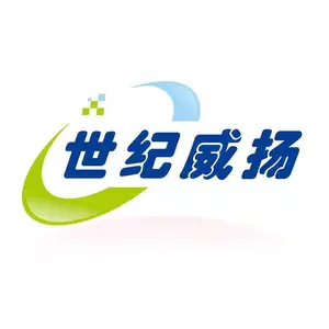 青岛世纪威扬工贸有限公司