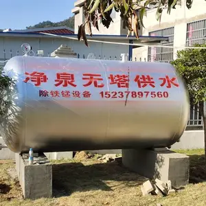 ����Ͽ��ʽ������ˮ�豸 20��������ˮ ������ˮ�� ��װ
