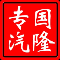 济宁市国隆环卫设备有限公司
