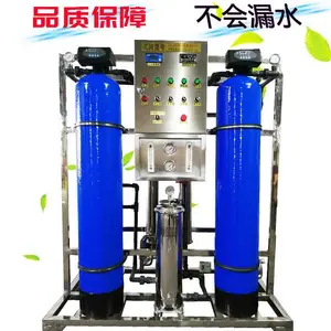 锅炉软化水设备用多久需要清洗和维护