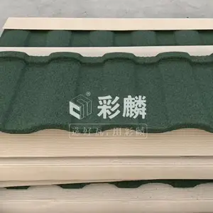 供应芜湖弋江区#金属彩石瓦#丁基胶带防水