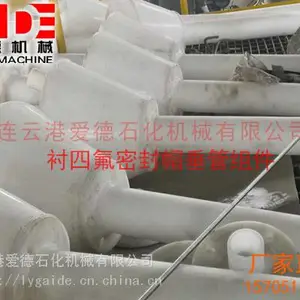 罐区设备附件复合软管、金属软管、紧急拉断阀、万向节、旋转接头、干式分离阀、干式阀、密封帽组件、铝垂管