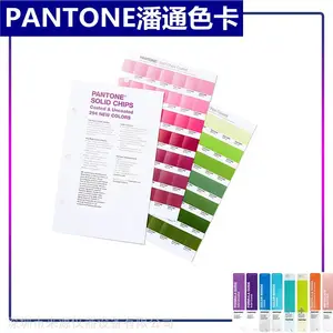 PANTONE��ͨ***��֯��ҵ��TPG��˺ɫƱ��װ������FHIP230N