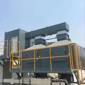 环振厂家催化燃烧器 除臭废气处理设备
