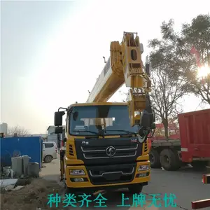 移动式25吨吊车 现货促销 中小型液压吊车 厂家现货